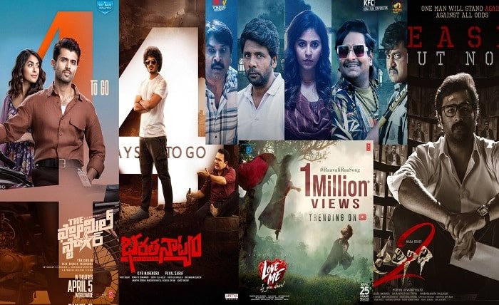 5 movie roles telugu 2024