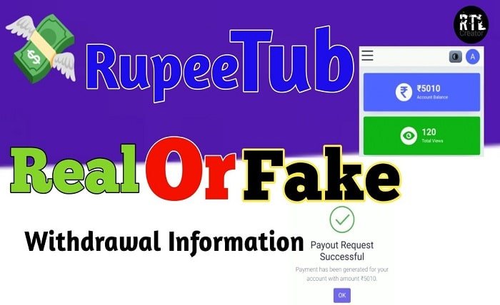 rupeetub real or fake in hindi