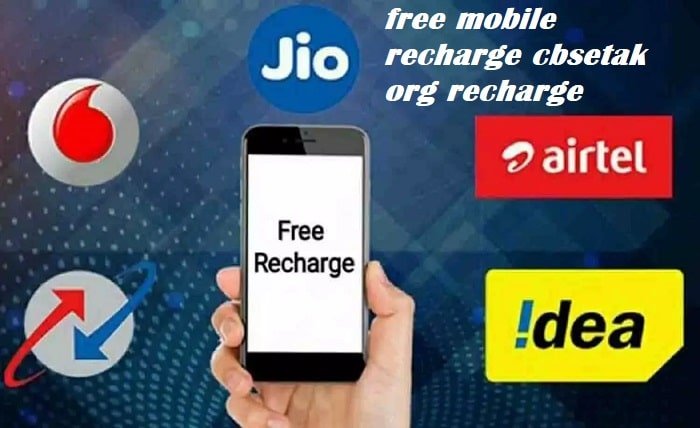 free mobile recharge cbsetak org recharge