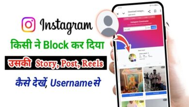 igram world blocked