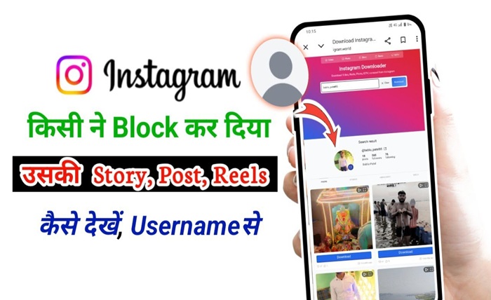igram world blocked