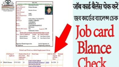 nrega job card